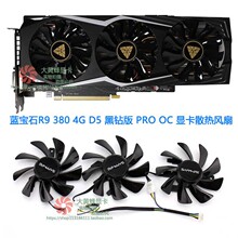 sapphire/蓝宝石 r9 280x 3g gddr5 至尊版 _ 二手 蓝宝石 r9 fury x