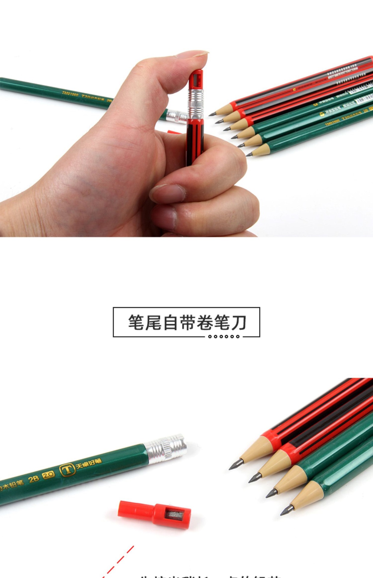 天卓01060自动铅笔学生2.0写不断活动铅笔免削铅笔仿木铅笔