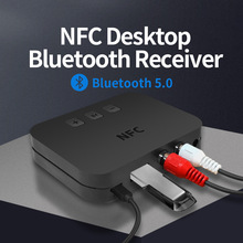 新款NFC蓝牙音频接收器3.5mmAUX车载蓝牙音箱接收器RCA蓝牙适配器