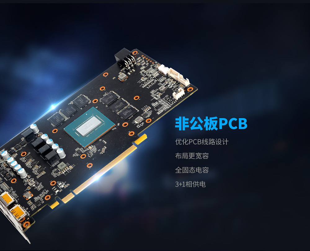 影驰(galaxy)geforce gtx1660 大将6g gddr5台式机电竞游戏显卡