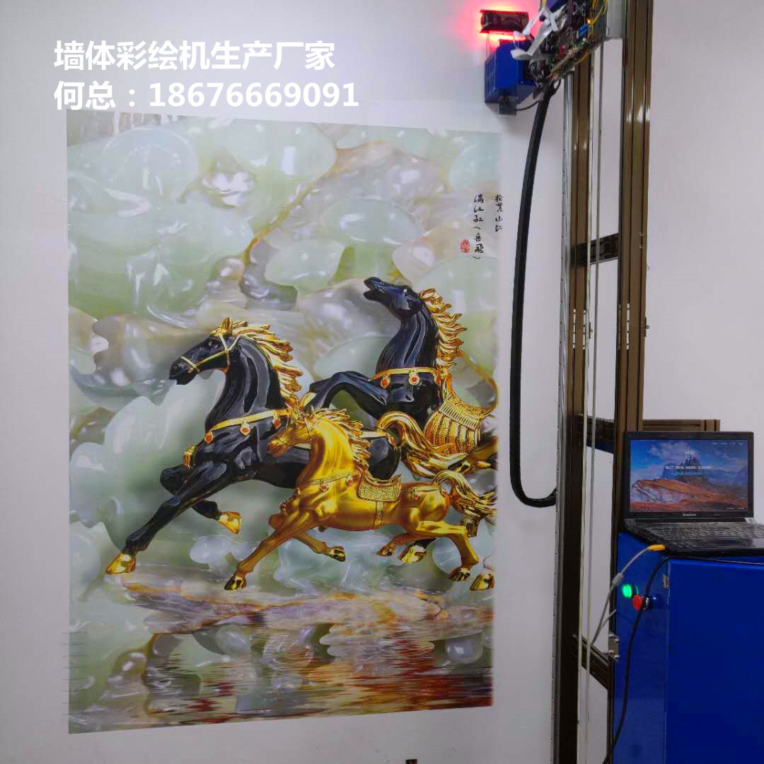 北京双喷头墙体彩绘机厂家地址 高速墙面5D喷画机 无缝拼接喷绘