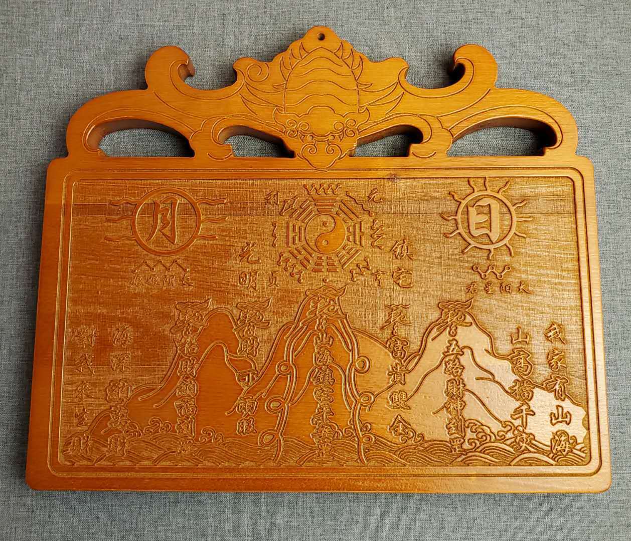 厂家生产桃木山海镇挂件摆件天官赐福门牌凹凸八卦镜吉星高照风水