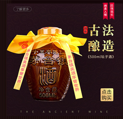 贵州茅台镇白酒酱香型53度健台凰酒基酒纯粮坤沙老酒