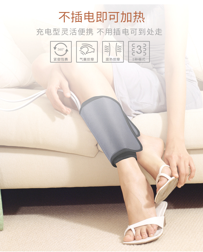 倍达康腿部按摩器美腿仪瘦腿全电动家用静脉小腿粗曲张瘦腿神器