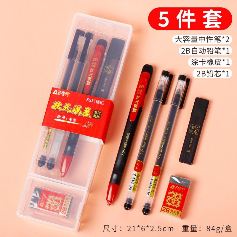 2b Sheet Filling Pencil Exam Paper Answer Card 2b Pencil Set High School Primary School Student Exam College Entrance Examination High School Entrance Examination Stationery