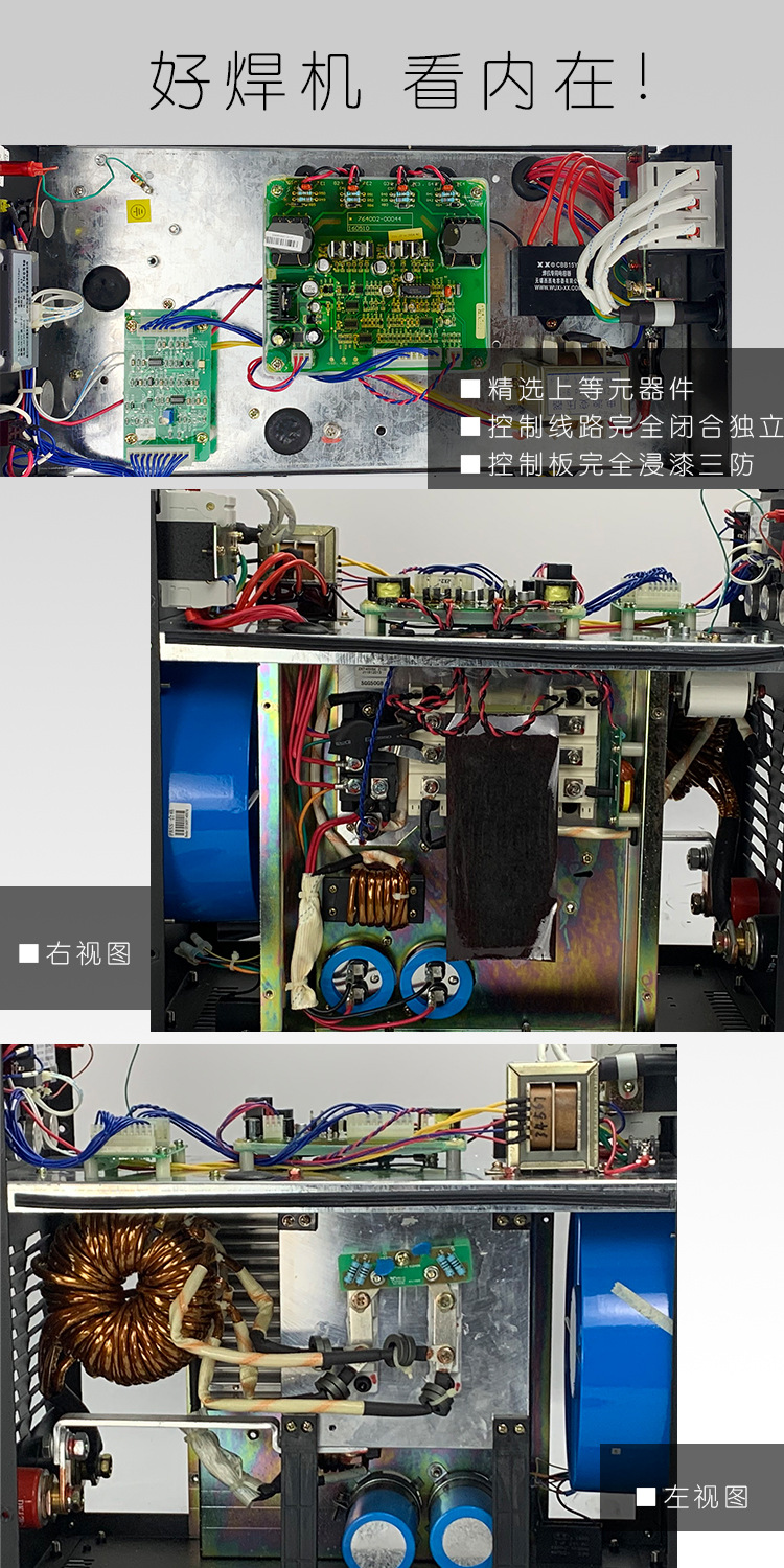 奥太zx7-400/500sd双模块手工焊机直流电焊机氩电两用工业级380v