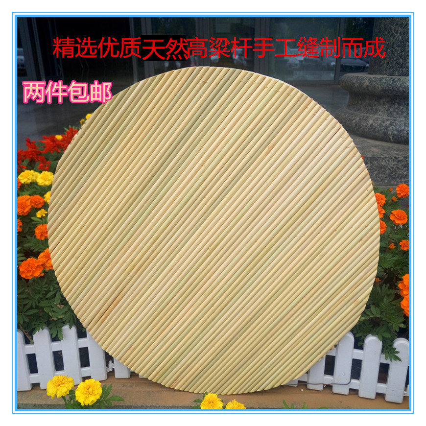 高粱杆盖帘双层盖帘手工饺子托盘厨房圆形盖垫不粘篦子饺垫家用-阿里