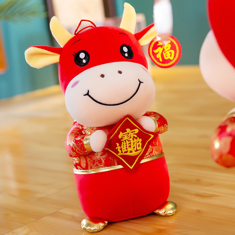 厂家批发牛年吉祥物公仔毛绒玩具招财进宝小红牛年会礼品可加logo