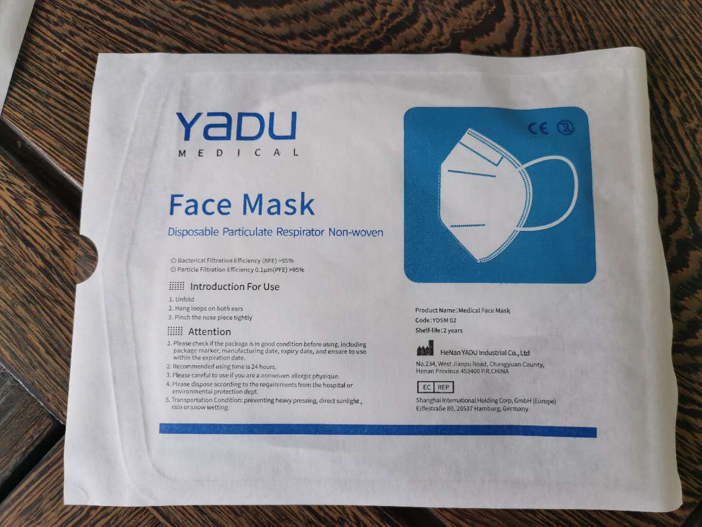 河南亚都医用防护口罩n95过滤级别无菌独立装