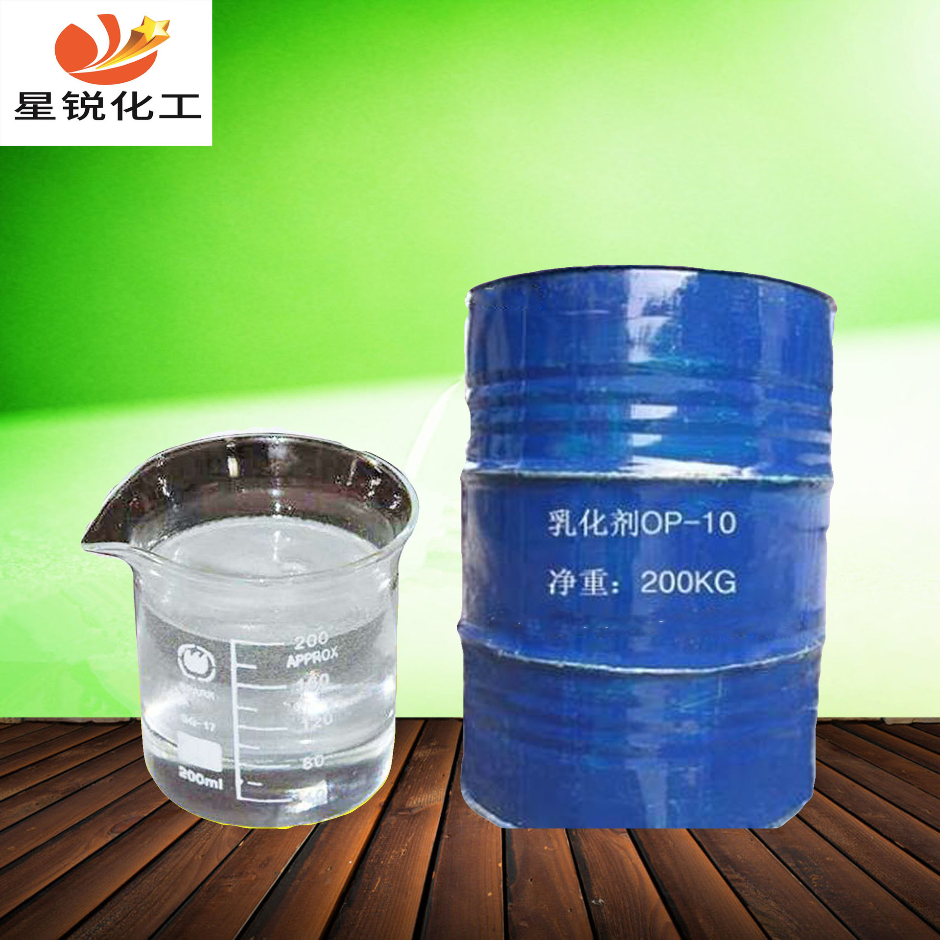 厂家供应 烷基酚聚氧乙烯醚 op-10乳化剂 表面活性剂 品质保证