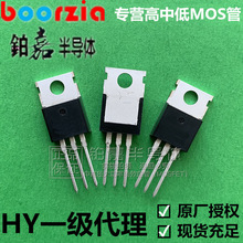 RU7588R TO-220 80V 80A 场效应管 MOS管 原装正品