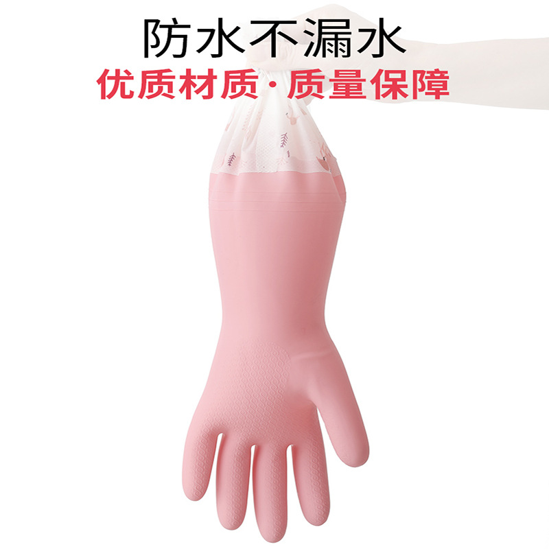 Fiber Shijie Dishwashing Gloves Kitchen Cleaning Household Gloves Waterproof Durable Fleece Padded Laundry Gloves Lengthened