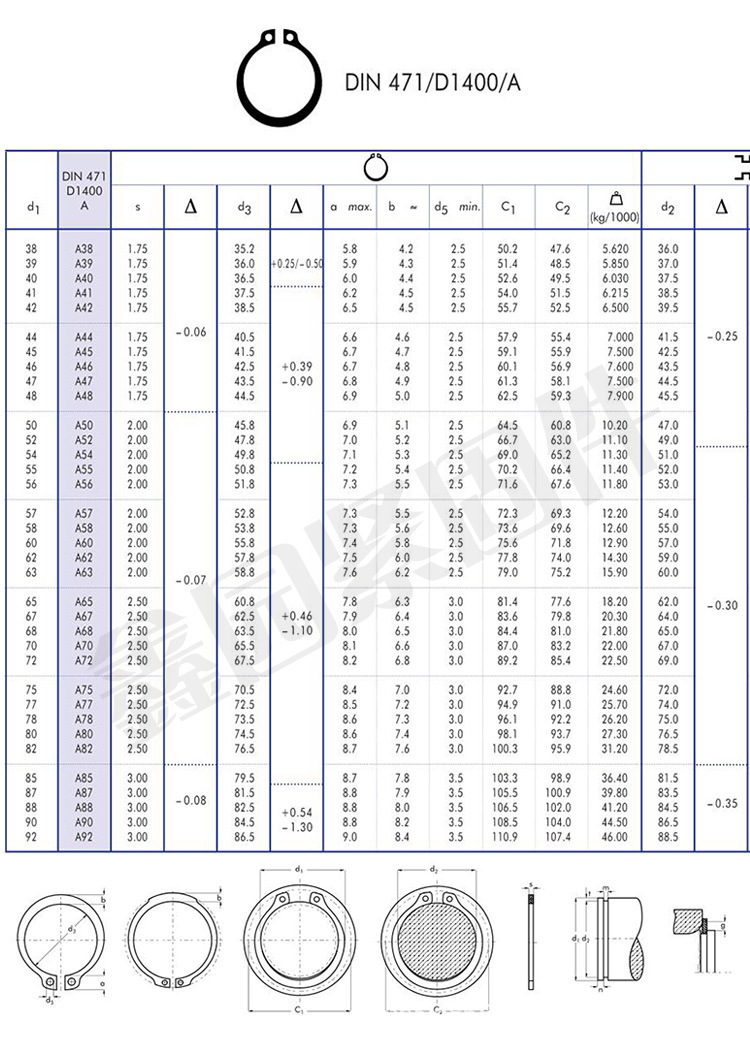 din471b型轴用挡圈国标卡簧片轴用卡簧弹性挡圈卡环卡黄轴卡外卡