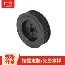 厂家供应高精度5M同步带轮 微型工业螺旋圆弧齿铝制同步轮