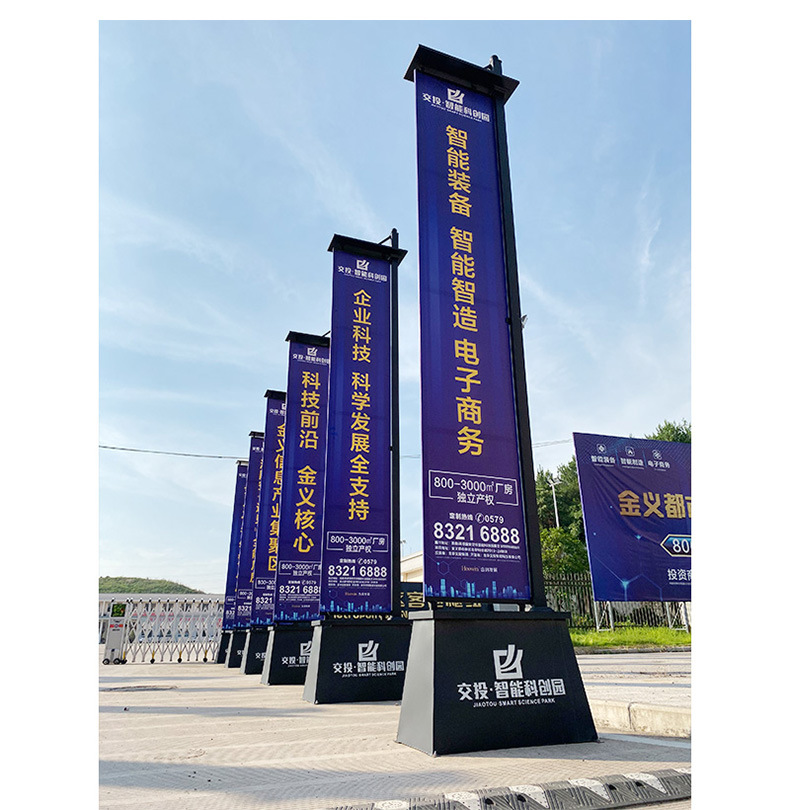 罗马道旗铁质注沙旗杆定制户外双面旗帜房地产楼盘广告宣传道旗