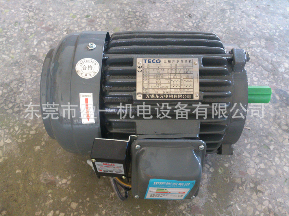 现货供应东元AEEF1.5KW B3卧式刹车马达