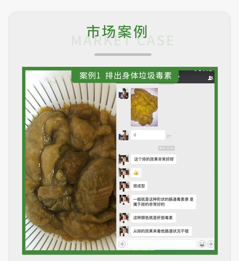 美容院同款畅排 植物酵素原液孝素粉口服液饮品oem代加工健康食品