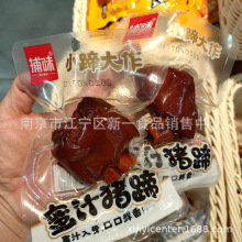 捕味 猪蹄 蜜汁猪蹄 香辣香卤盐焗味 小包装 一袋5斤