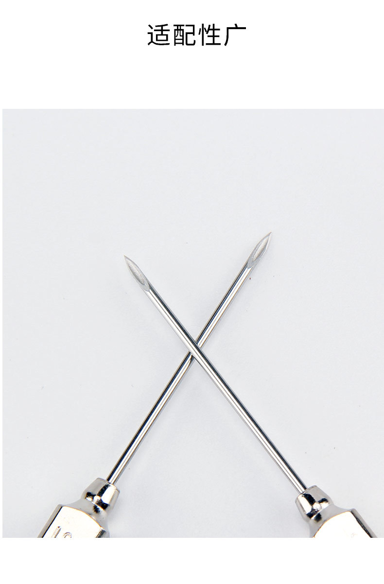 兽用针头 不锈钢注射器针头304金属针头 兽用一次性针头 厂家加工