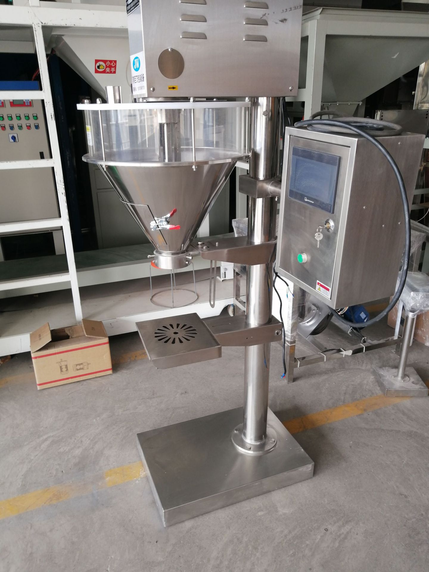 淀粉包装机 全自动给袋式包装机 代餐粉包装机 粉末包装机