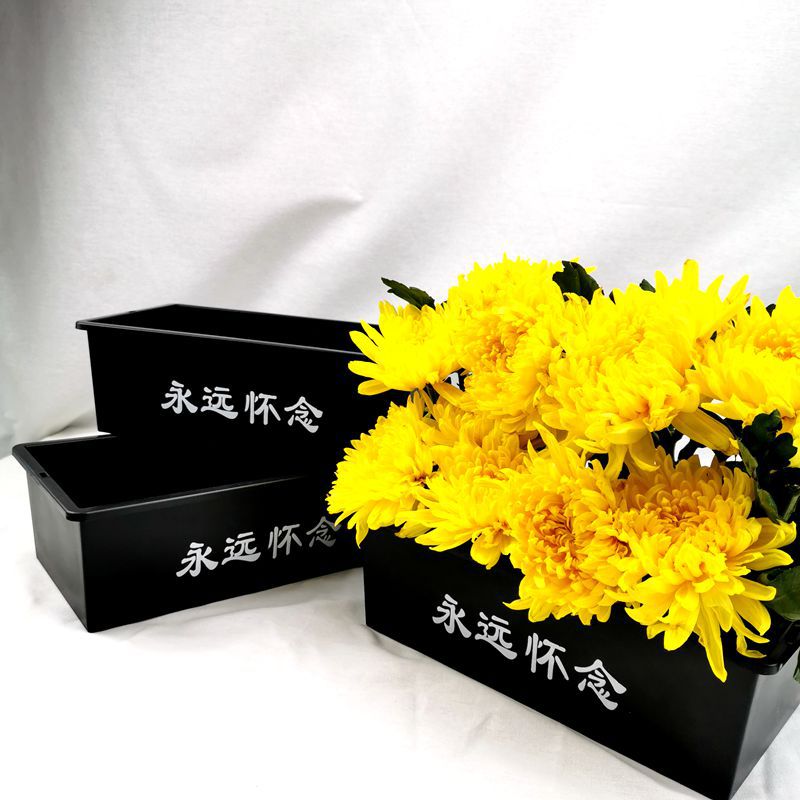 5*8*25cm颜色祭奠花盒永远怀念1个制作方法-工艺-底径22cm货号-品牌