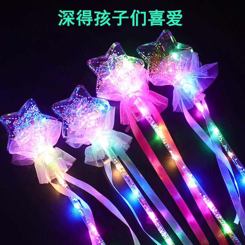 Bounce Ball Glow Stick Magic Wand Light-Emitting Toys Scan Code Small Gifts Night Market Stall Toys Supply Wholesale