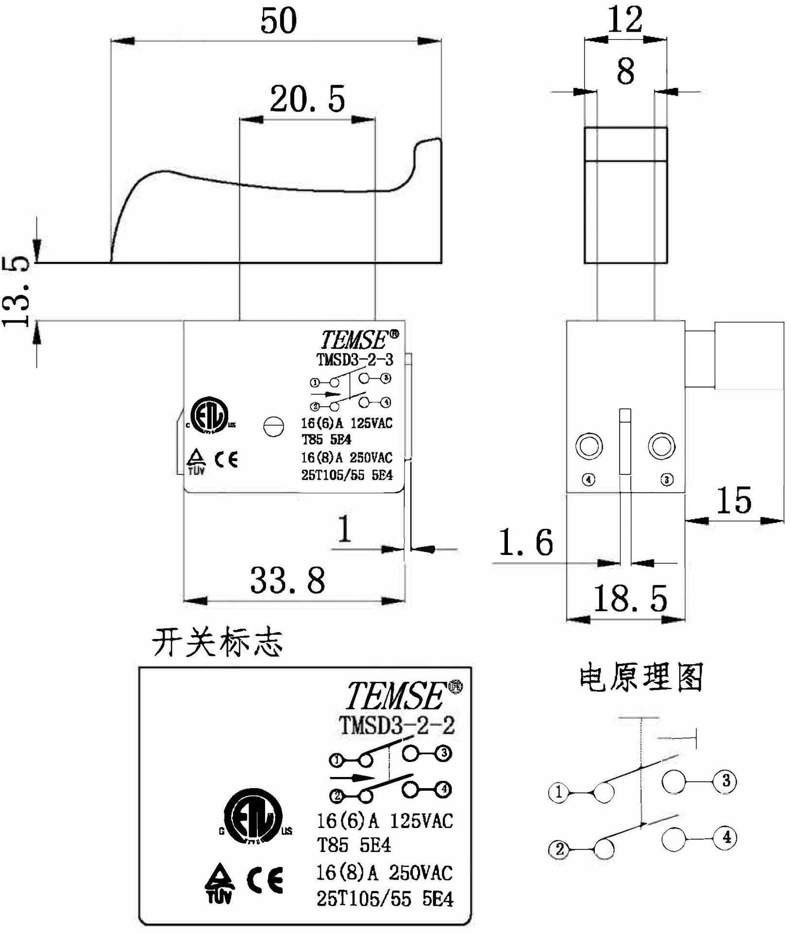 【厂家定制】角磨机手电钻电链锯电镐开关电动工具开关