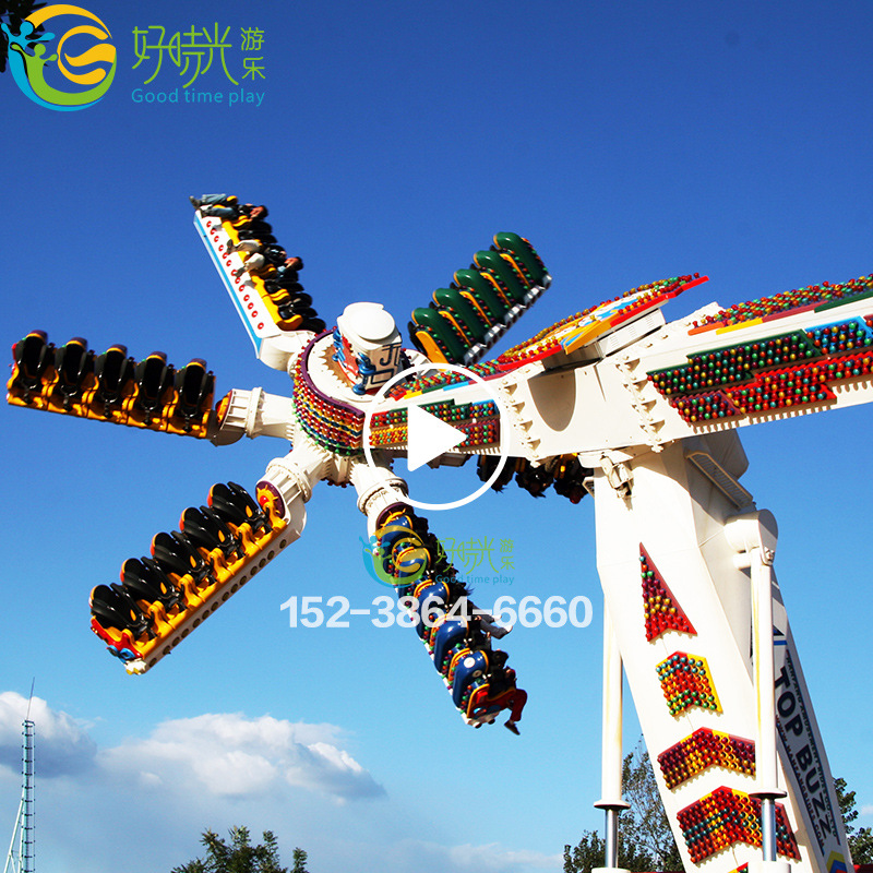 游乐场大型游乐设备 极速风车娱乐设施 厂家直销 空中旋转大风车