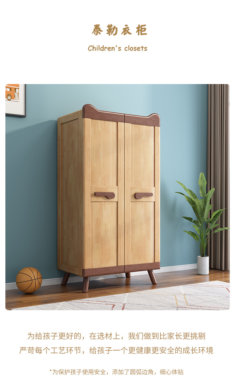 实木儿童衣柜现代简约北欧风格小户型男孩房卧室两门拼色家用衣橱