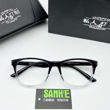 sanhe24255TR90眼镜框 近视学生女款眼镜架 厂家直销配镜镜框