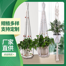 跨境花盆网兜 植物悬挂花盆 手工diy编织吊篮网兜 室内装饰吊篮