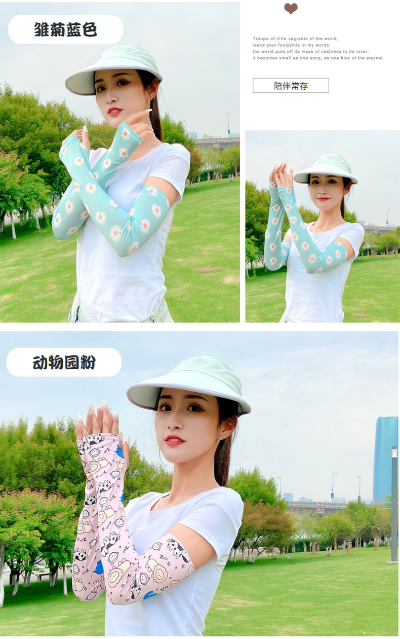 夏季网红冰袖防晒女手袖护臂手臂袖套手臂袖冰丝冰袖货号w212