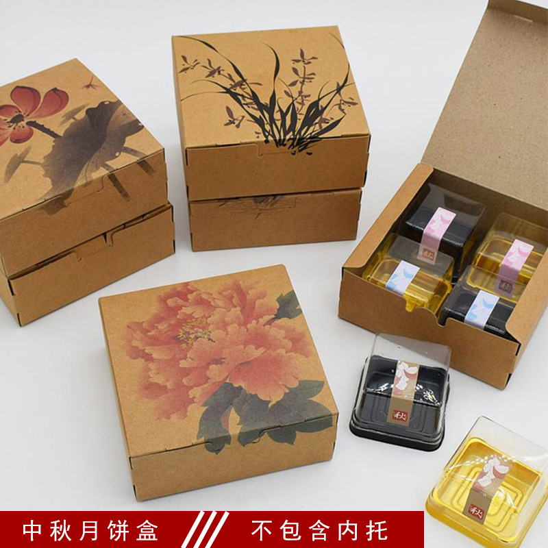 中秋月饼包装盒 牛皮纸盒50g4粒装糕点蛋糕包装 兰梅竹菊牡丹图案