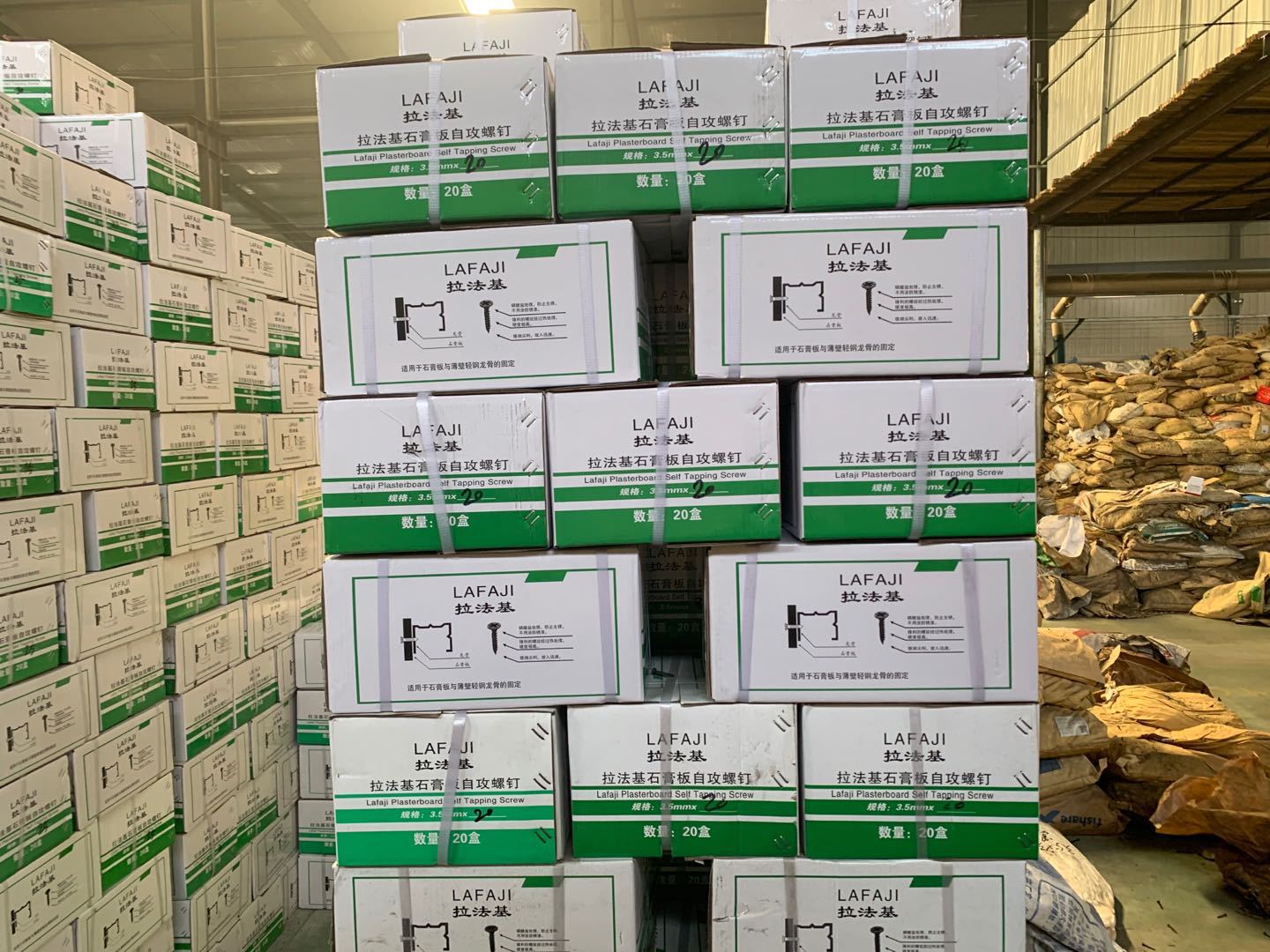 拉法基干壁钉黑磷高强度干壁钉 黑色沉头十字自攻螺丝 石膏板螺丝