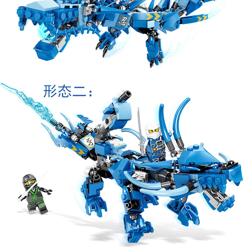 兼容乐高幻影忍者蓝龙小颗粒拼装男孩模型diy闪电兽战骑积木礼物
