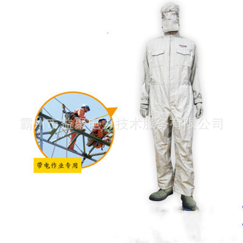 带电作业屏蔽服750kv超高压屏蔽服阻燃防护静电服