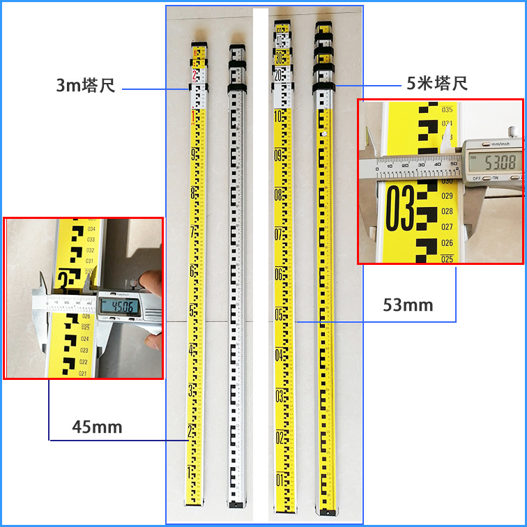 水准仪塔尺3米5米7米可伸缩标尺刻度尺5m加厚铝合金塔尺测量