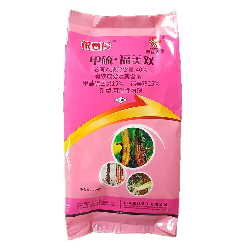 根萎停 40%甲硫福美双 300克 西瓜 枯萎病
