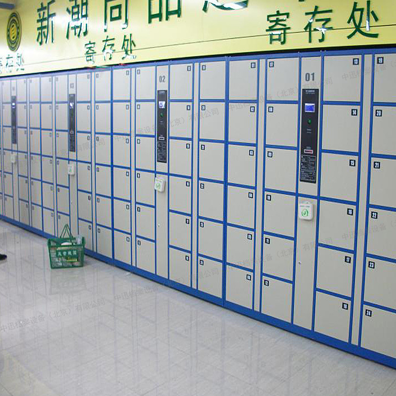 电子存包柜超市自助条码寄存柜电磁锁智能刷卡存包柜投币收费定制