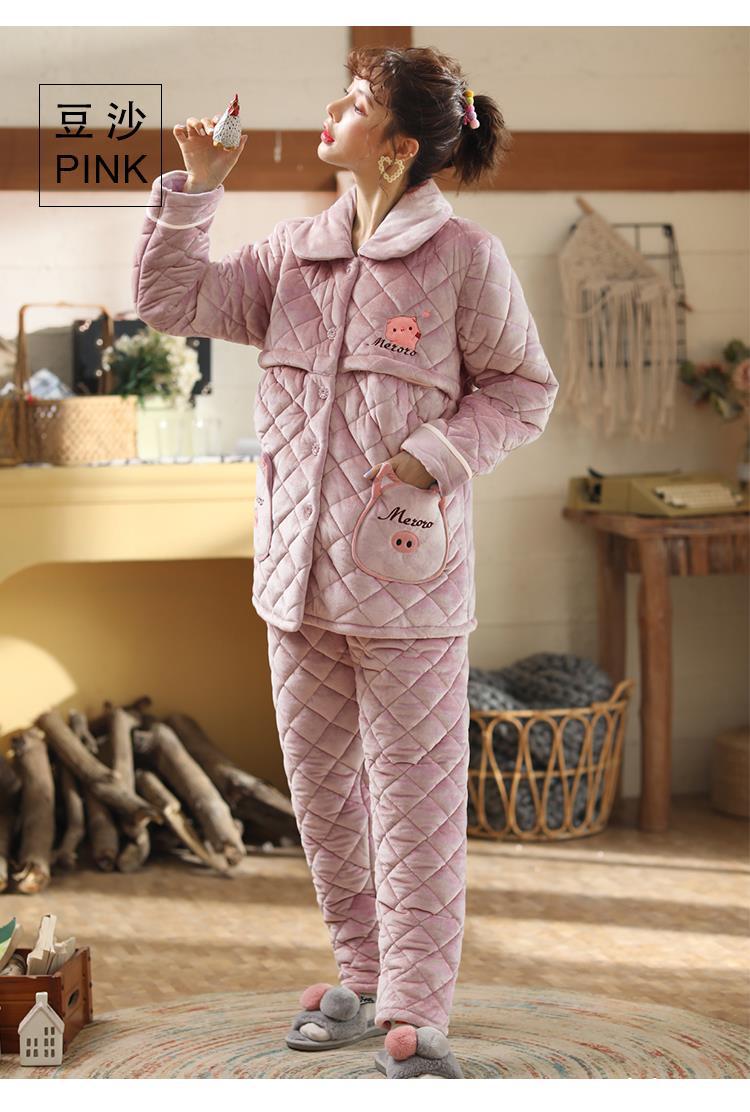 睡衣子服孕妇纯棉家居服产后三层月冬季夹棉孕期喂奶哺乳加厚加绒