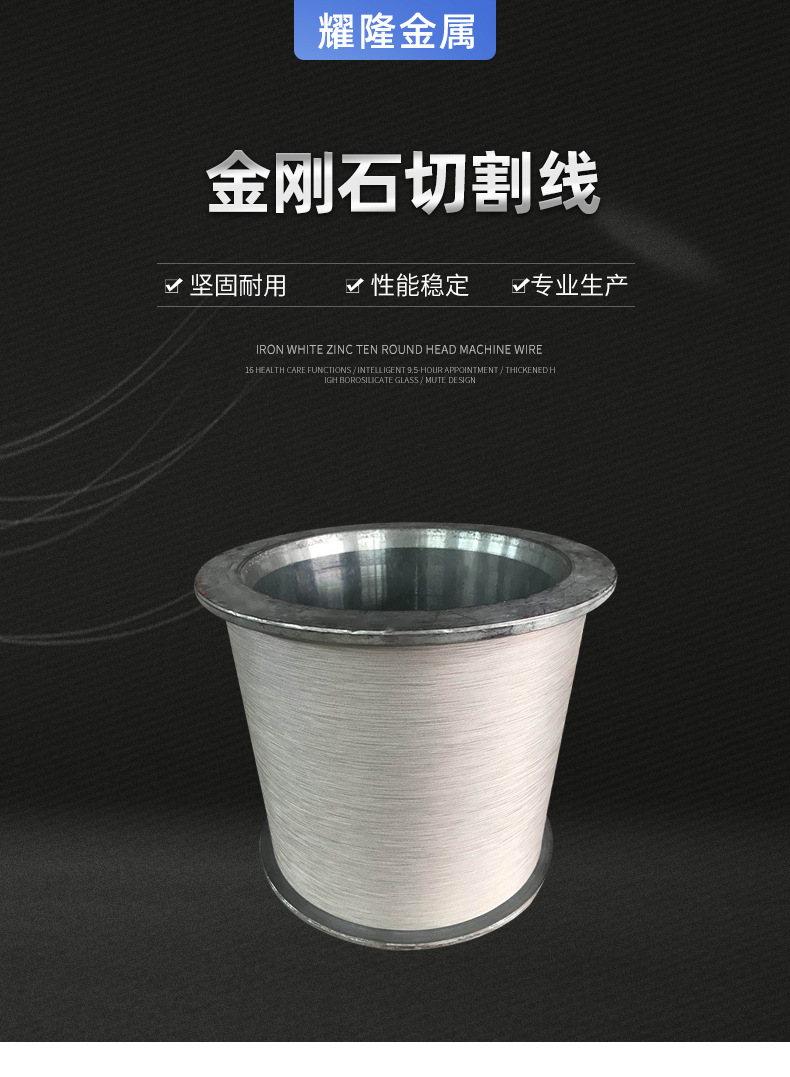 环形金刚石线锯条玉石切割线电镀无接头金刚砂切割线玻璃用钢丝