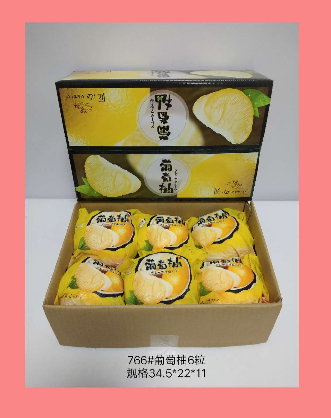【仅空盒】包装盒葡萄柚红美人柚子通用礼盒手提纸箱满水果纸盒子