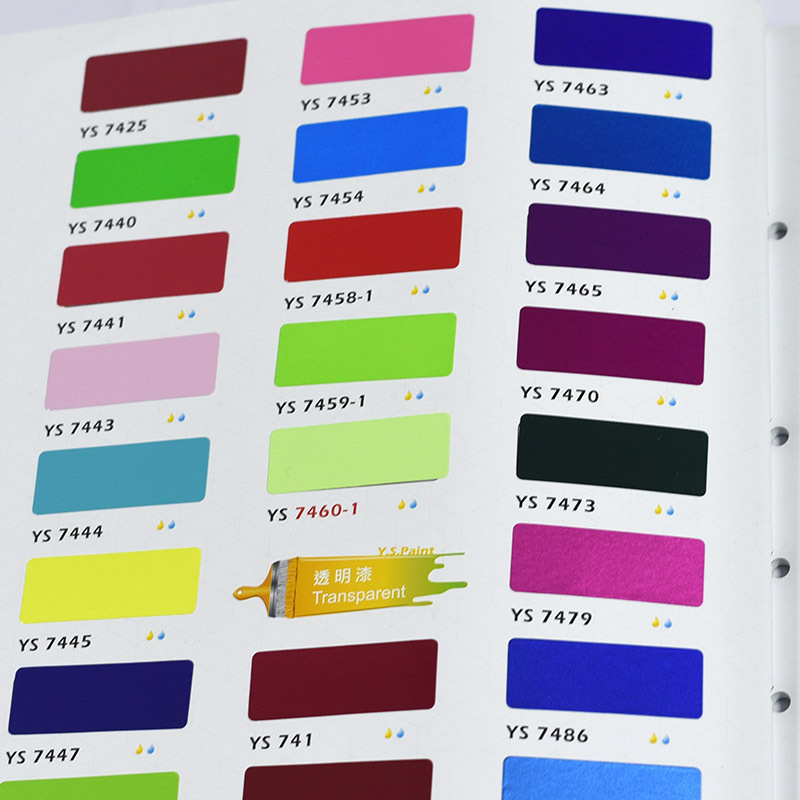 新版 台湾永翔液体涂料色卡 自行车ys色卡 永翔色卡 2020/21版