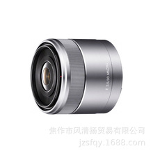 索尼 SONY E 30mm F3.5 微距 SEL30M35 适用于APS-C画幅微距镜头