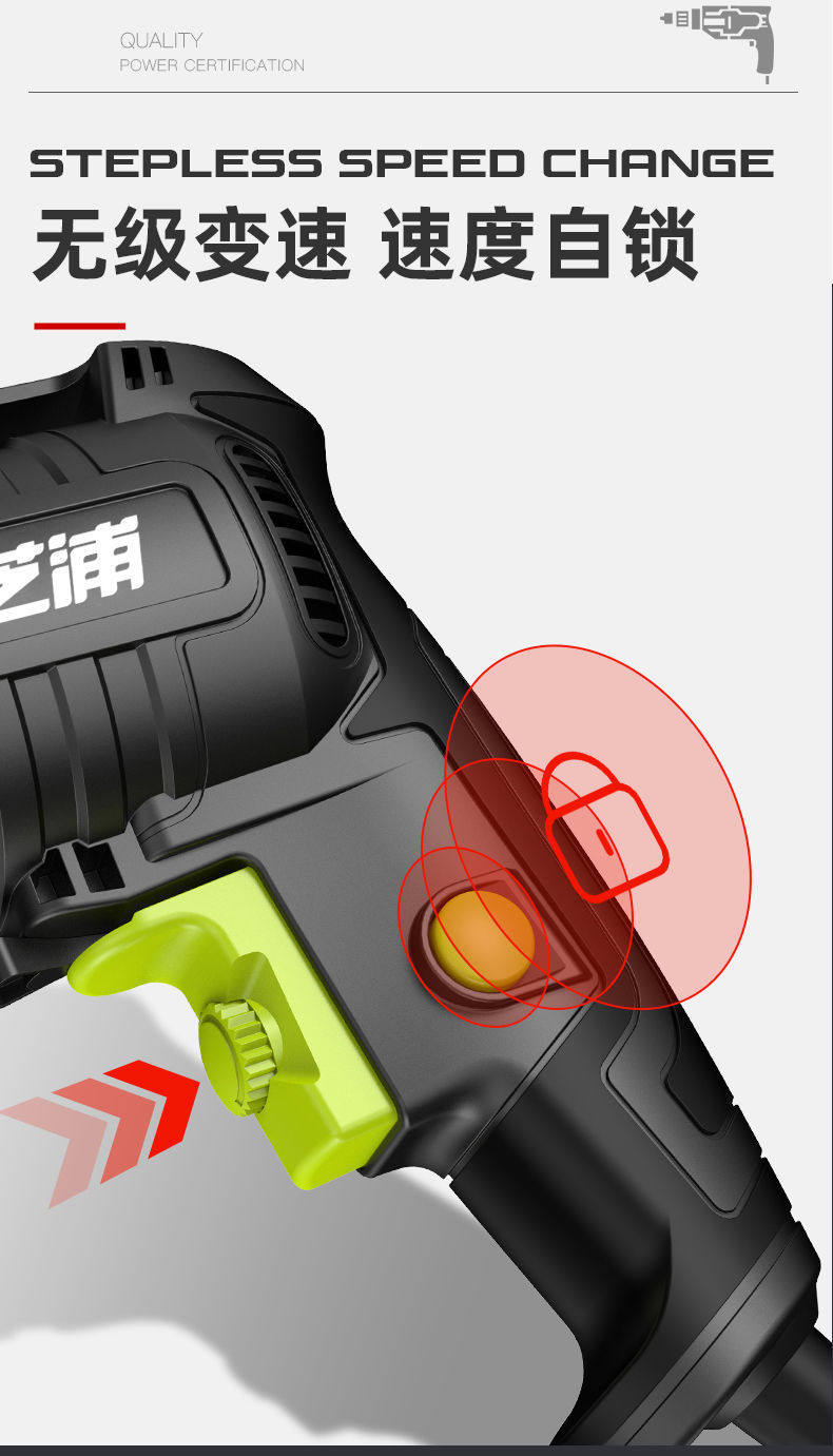 德国芝浦手电钻220v家用电钻多功能大功率手电钻电转电动螺丝刀