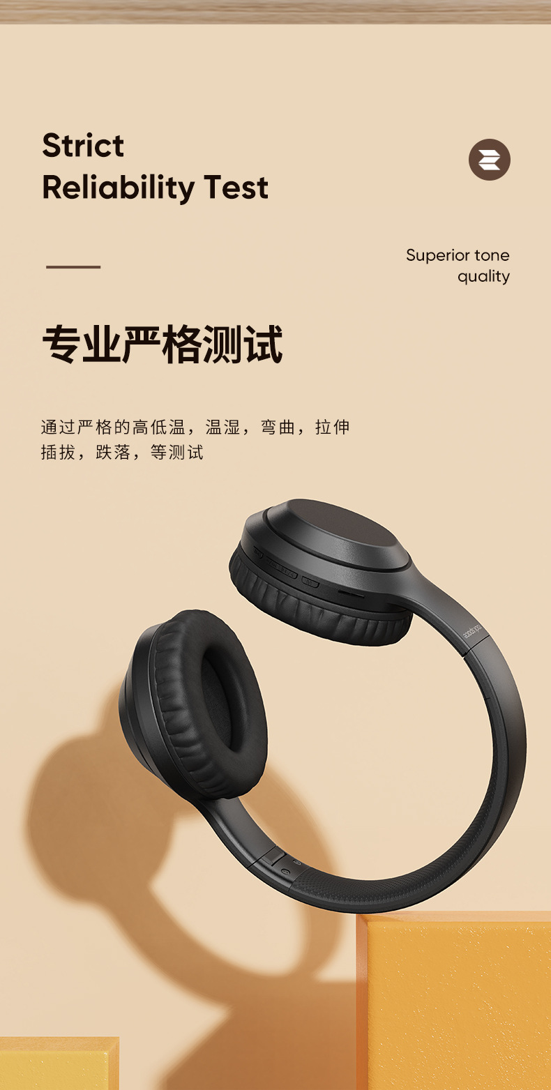 rockspaceo2头戴式无线50蓝牙耳机立体声可折叠运动游戏耳麦