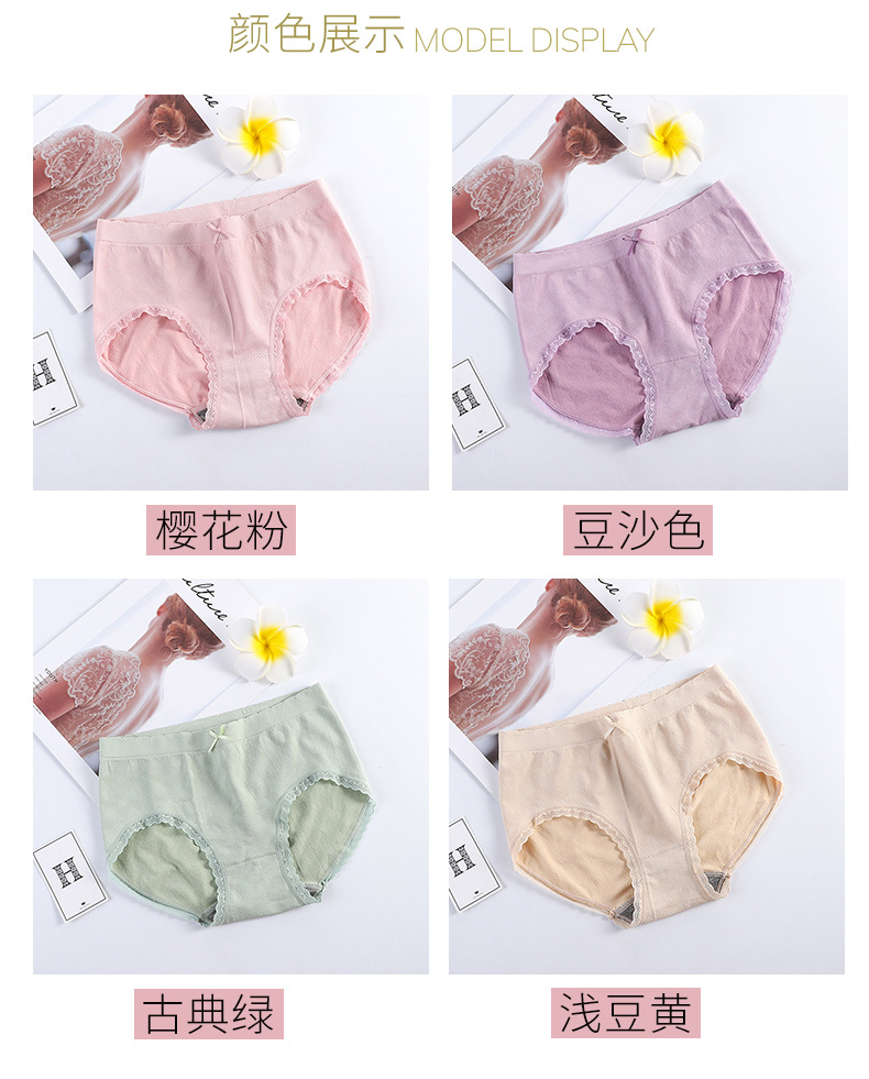 Women‘s Cotton Underwear Lace Underwear Bottom Breathable Seamless Mid-Rise Women‘s Briefs Underwear Wholesale