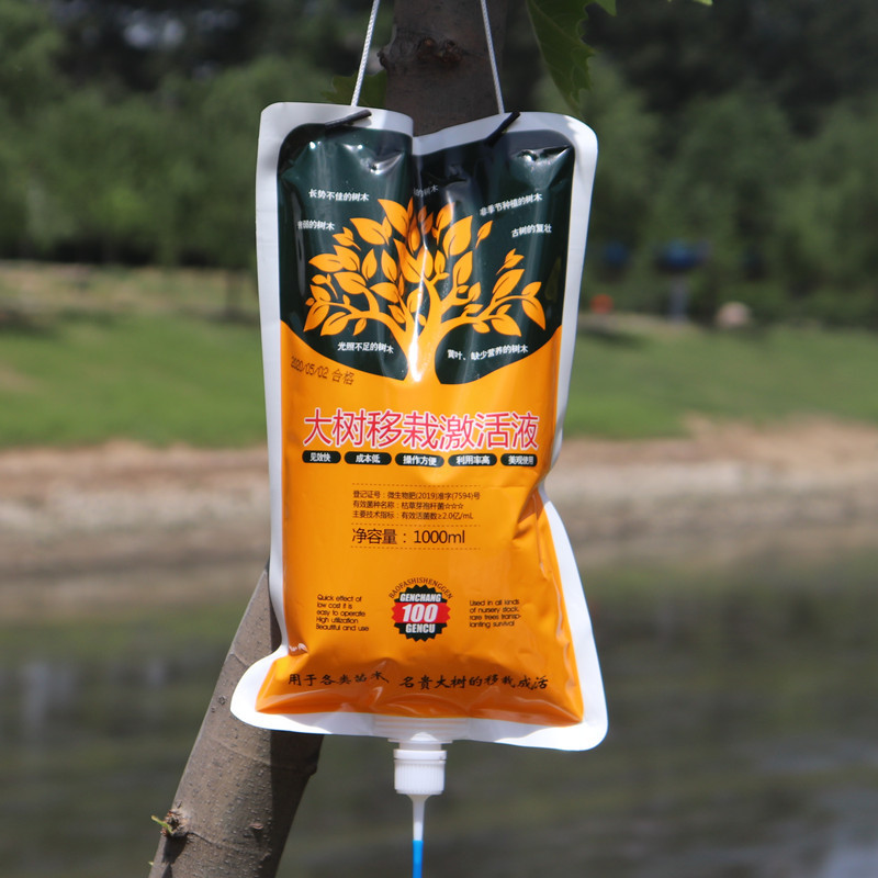 大树吊针液-大树吊针液厂家,品牌,图片,热帖-阿里巴巴