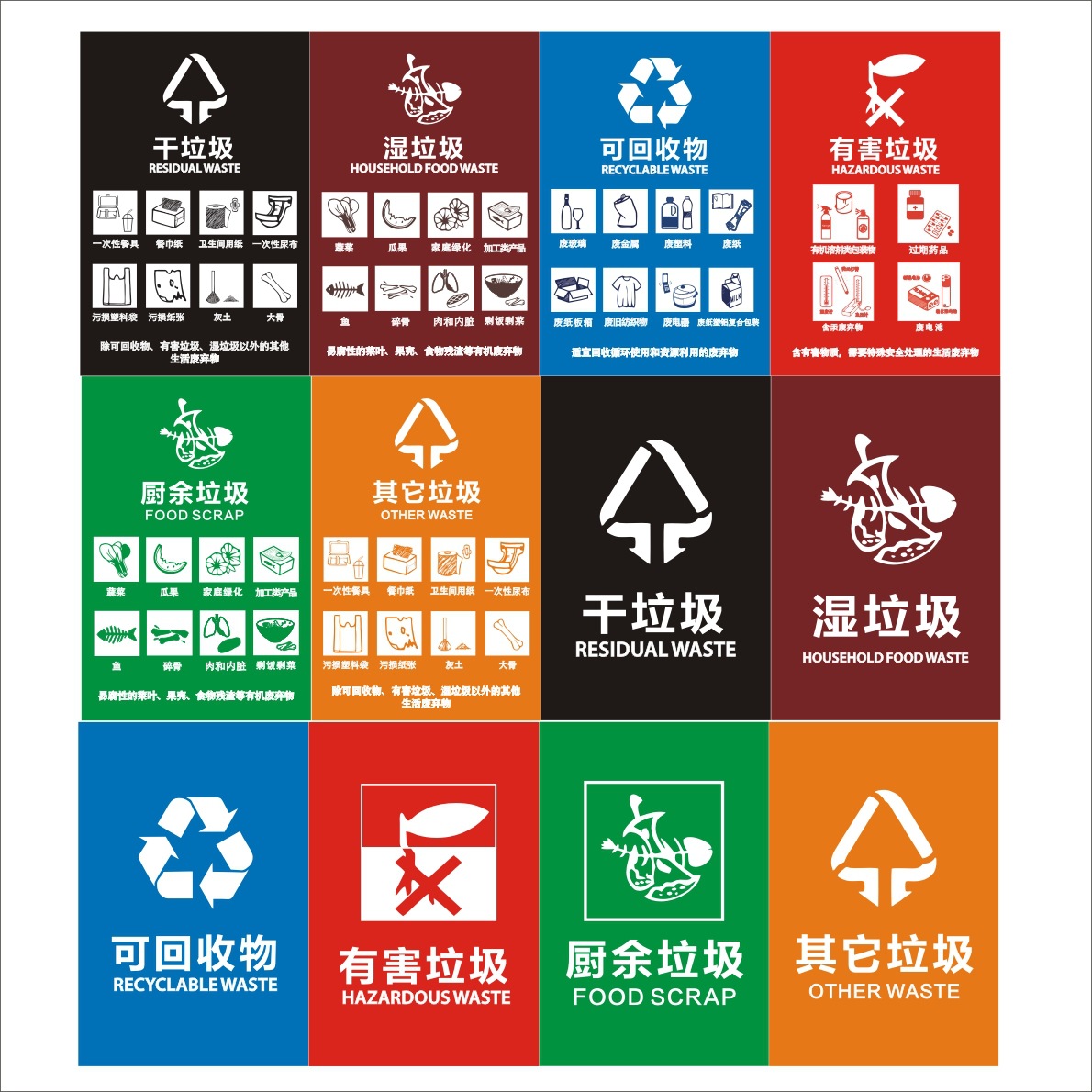 垃圾分类垃圾桶带盖大号公共场合家用户外垃圾桶四色分类商用餐饮
