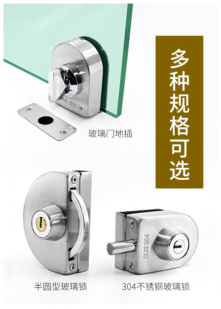 推拉玻璃门锁扣单开双开门玻璃门锁免开孔不锈钢弹簧门地锁插销锁